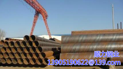 ac&eacute;lcső halom