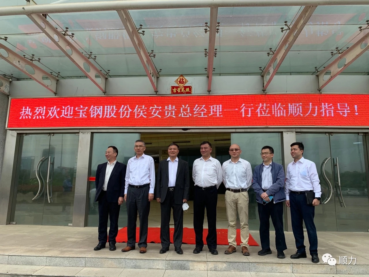 20 信 图片 _20200515160552